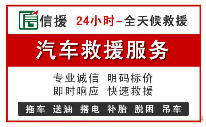 徽州区汽车送油救援 (8).jpg