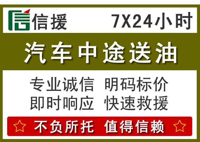 徽州区送油.png 徽州区送油.png