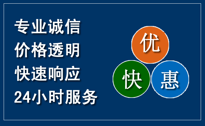 徽州区汽车救援送柴油