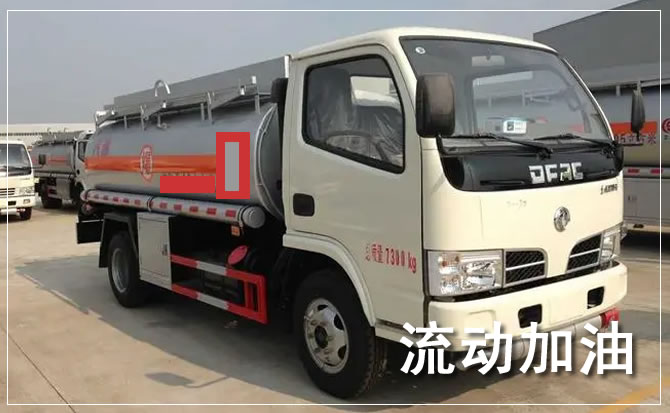 徽州区道路救援汽车送机油